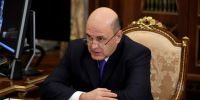 Мишустин: Индексация пенсий работающим пенсионерам продолжится - ИА Общественная служба новостей
