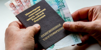 Пенсии за январь 2026 года начнут выплачивать в декабре 2025 года - Вечерняя Москва