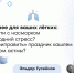 Новогодний коктейль для лёгких: дым, вирусы и стресс. Как не отравиться праздником? - ФГАУ ЛРЦ