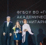 Московские студенты предложили лучшие проекты для молодежи - Правительство Москвы
