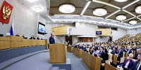 Председатель Государственной Думы Вячеслав Володин - Государственная Дума