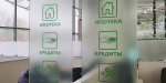 Эксперт Бархота: рефинансирование ипотеки влечет дополнительные траты
