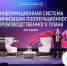 Разработка столичного производителя отмечена премией в области корпоративных инноваций GIA 2025 - Департамент инвестиционной и промышленной политики