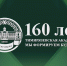 Фильм к 160-летию Тимирязевской академии - РГАУ-МСХА имени К.А. Тимирязева