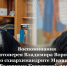 Наследник духа - ПСТГУ