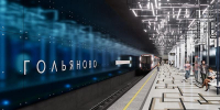 Сергей Собянин сообщил о планах строительства метро на ближайшие годы - Правительство Москвы