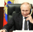 В США рассекретили стенограммы разговоров Путина и Буша в 2008 году - ИА Общественная служба новостей