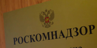 Адвокат Сенина заявила, что иск против РКН за ограничение WhatsApp* отклонят - ИА Общественная служба новостей