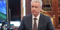 Собянин: ПВО уничтожила два летевших на Москву беспилотника - ИА Общественная служба новостей
