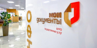 Праздничную программу подготовили во флагманском офисе «Мои документы» Ясенева - Новости района Ясенево