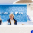 На ул. Миклухо-Маклая заработал филиал диагностического клинического центра №1 - Район Коньково