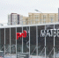 Пассажиропоток станции «Матвеевская» МЦД-4 после реконструкции вырос почти в два раза - Район Очаково-Матвеевка