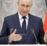 Путин проведет итоговое заседание Госсовета 25 декабря - M24.Ru