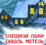 Книги для чтения на новогодних каникулах: младший школьный возраст - РГДБ