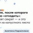 Застолье без тяжести: диетолог Анастасия Подхватилина о том, как составить полезное новогоднее меню - ФГАУ ЛРЦ