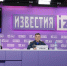 В МИЦ «Известия» обсудили вопросы безопасности в период новогодних праздников - Район Арбат