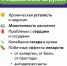 Если устали за рулем — остановитесь! - Департамент транспорта
