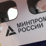 Минпромторг выступил с идеей переноса срока оплаты утильсбора компаниями - Вечерняя Москва