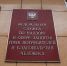 Роспотребнадзор опроверг рост заболеваемости "мышиной лихорадкой" - M24.Ru