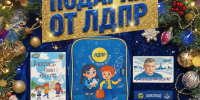 img - ЛДПР