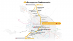 Собянин открыл московский городской вокзал Петровско-Разумовская МЦД-1