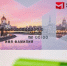 Вся информация о карте москвича теперь доступна в личном кабинете на портале мэра столицы - Информационный Центр