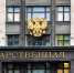 Госдума рассмотрит проект о мерах по противодействию мошенникам - M24.Ru