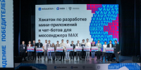 Студенты Тимирязевки призёры хакатона VK по разработке сервисов для MAX - РГАУ-МСХА имени К.А. Тимирязева