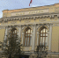 Центробанк займет выжидательную позицию в связи с повышением НДС - Московская газета