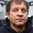 Боец Александр Емельяненко развелся со своей женой - Вечерняя Москва