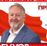 Сергей Обухов: «Продолжаю стоять на защите прав москвичей» - КПРФ