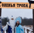 График работы экоцентров Лосиного острова в новогодние каникулы - Национальный парк Лосиный остров