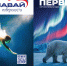 Вышел шестой номер журнала «Первичка» - Единая Россия