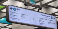 Строительство метро будет продолжаться даже в новогодние праздники - Новые Округа