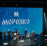 Новогодняя премьера «Морозко» в Театре на Цветном - Российский университет медицины