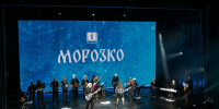 Новогодняя премьера «Морозко» в Театре на Цветном - Российский университет медицины
