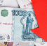 Где в России платят больше 100 тысяч: отраслевой срез зарплат - ИА Медиа Ток
