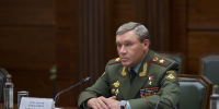 Герасимов: С начала года под контроль ВС РФ перешли 334 населенных пункта - ИА Общественная служба новостей
