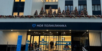 Новый год 2026 - ГБУЗ ГП №191 ДЗМ