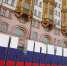 Флаг на здании посольства США в Москве. - ИА Общественная служба новостей