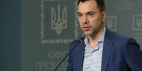 Арестович* назвал атаку на резиденцию Путина игрой Зеленского против Трампа - ИА Общественная служба новостей