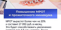 1 - Государственная Дума