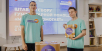 Собянин: Столичные школьники и студенты колледжей поддерживают бойцов СВО - Газета На Западе Москвы