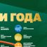 Экосистема профессионалов: итоги 2025 года - НИИ организации здравоохранения и медицинского менеджмента