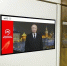 Пассажиры московского транспорта увидят обращение Президента России в новогоднюю ночь - Правительство Москвы