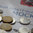Москвичей предупредили о мошенниках, которые могут прийти в праздники под видом сотрудников коммунальных служб. Фото: Анна Быкова, «Вечерняя Москва» - Москва.Центр