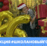 В восьмой раз прошла акция #ШколаНовыйГод - РГУ им. А.Н. Косыгина