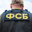ФСБ предотвратила запланированный Киевом подрыв на газовой инфраструктуре в КБР - M24.Ru
