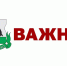 Отключение ЦО и ГВС 14.01.2026 в связи с проведением технических работ - Район Зябликово