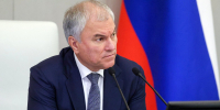 Председатель Государственной Думы Вячеслав Володин - Государственная Дума